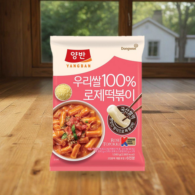 양반 로제떡볶이 1080G YANGBAN ROSE TTEOKBOKKI