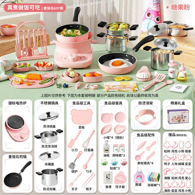 미니어처 주방 요리 리얼 미니주방 진짜요리만들기 세트, 1개, 3) 304식품등급 분주 607형