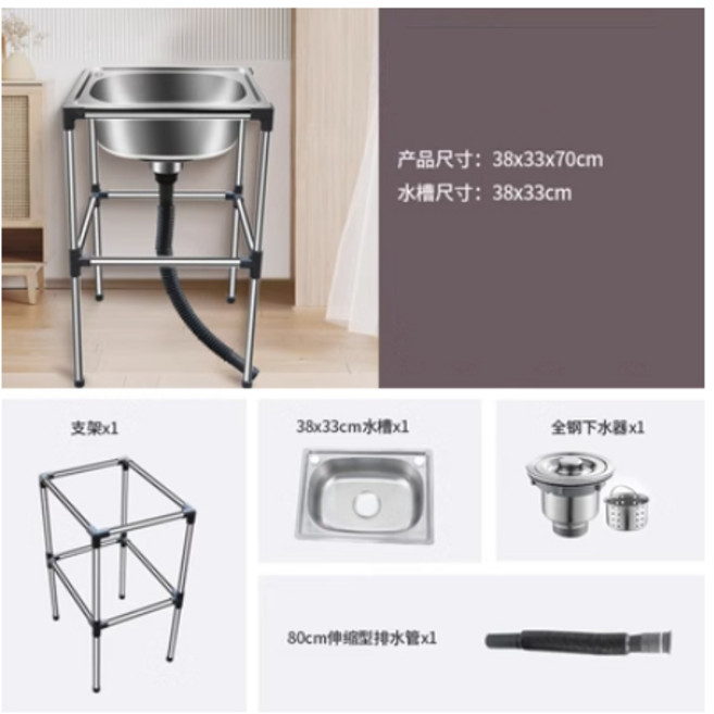 不鏽鋼洗手盆 戶外工地移動式洗手台水槽, 1個, 高款37*32*H70CM(圓桿)