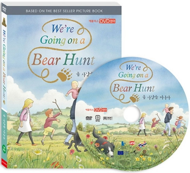 DVD 곰 사냥을 떠나자, 스크린에듀케이션 편집부(저),스, 스크린에듀케이션