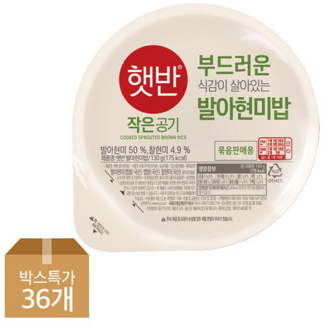 CJ햇반 발아현미밥 작은공기 130g x 36개