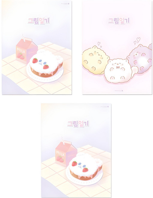 모닝글로리 2500 초등 그림 일기장 B 2면 1일 A4, 랜덤 발송, 3개