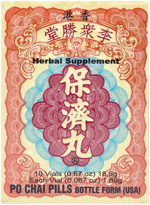 Li Chung Shing Tong Po Chai Pills 10 Vials 0.67 oz 18.9 g, Li Chung Shing Tong Po Chai Pi, 1개 - 쿠팡