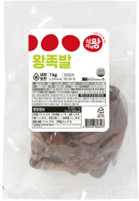 바이오푸드몰_식자재왕 왕족발, 7개, 1kg