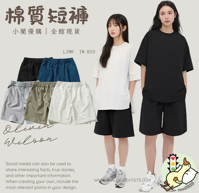 小蘭優購 女休閒棉短褲 - 運動健身男友褲 寬鬆抽繩五分褲