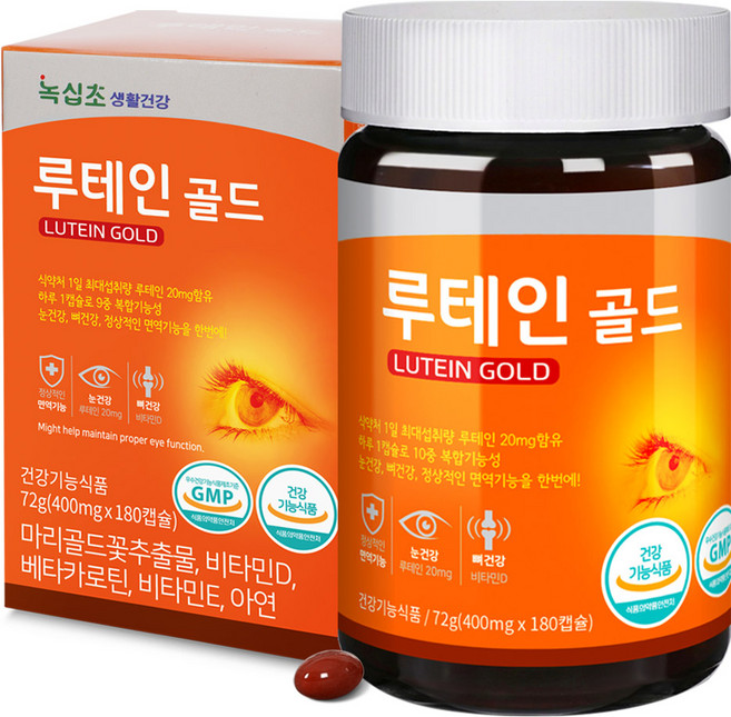 녹십초 루테인골드 베타카로틴 180캡슐(6개월) 비타민D(400 IU:1일 권장 100%) 아연 함유/루테인 20mg함유, 1개, 180정