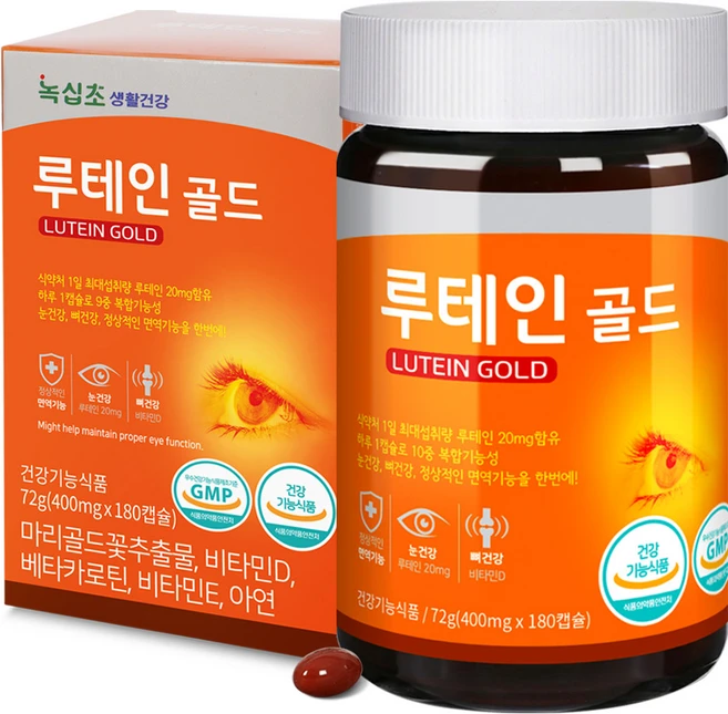 녹십초 루테인골드 베타카로틴 180캡슐(6개월) 비타민D(400 IU:1일 권장 100%) 아연 함유/루테인 20mg함유, 1개, 180정 - 쿠팡