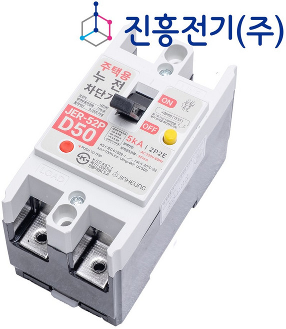 진흥전기 6회로 노출분전반 JBM-52P(50A)+JER-E2S(20A)주택용, 1개