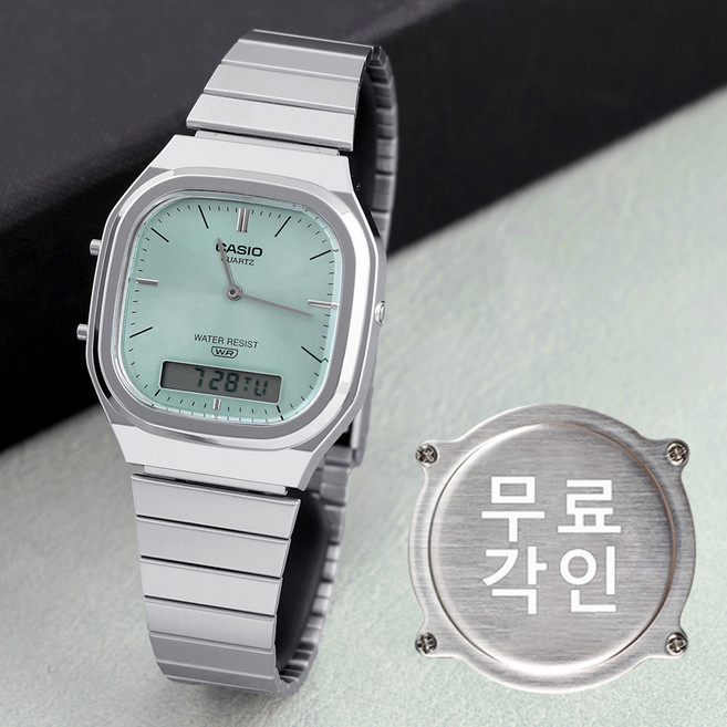 5위 - 무료각인 카시오 AQ-240E-2A 빈티지 사각 복각 디자인 아나디지 남녀공용 메탈 시계 e19