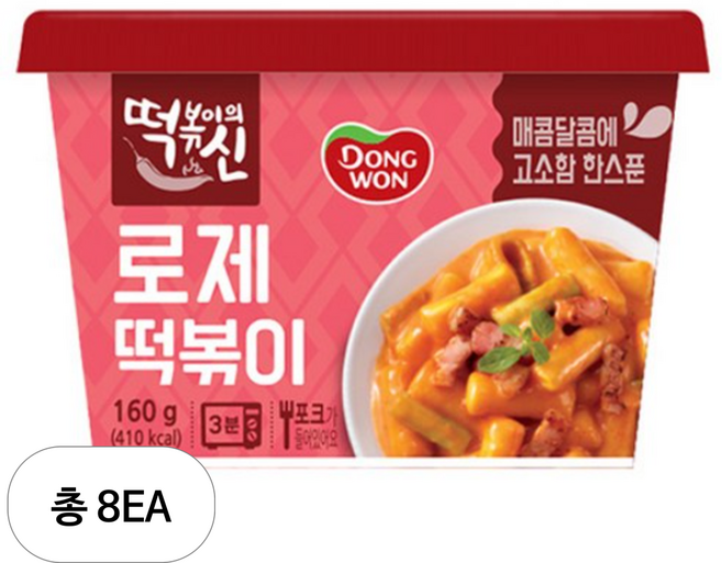 동원 떡볶이의 신 로제 컵 떡볶이, 160g, 8개