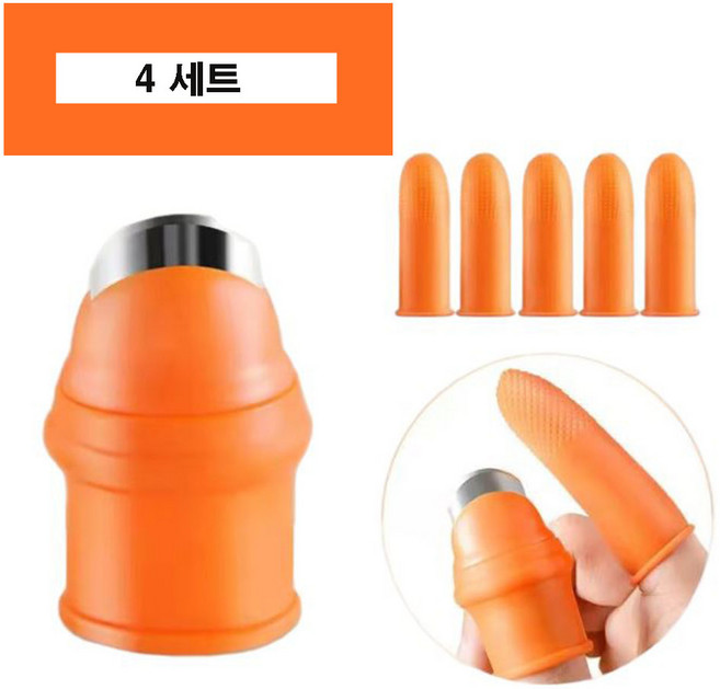 osshop 손가락 칼 손톱칼 엄지칼, 4개, 여성용 손가락칼