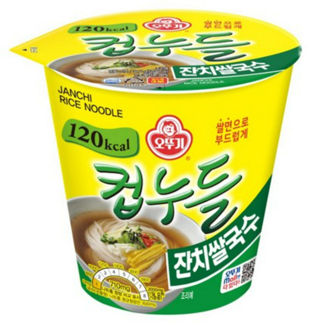 오뚜기 컵누들 잔치쌀국수 34.2g, 4개