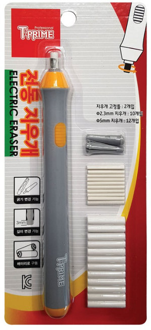티티경인 티프라임 미술용 전동지우개, 1개, 1개, 1개