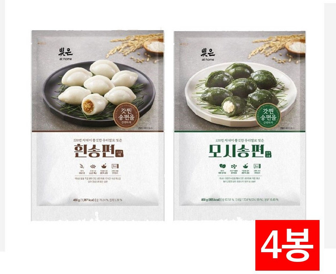 삼립 빚은앳홈 우리쌀로 빚은 흰송편 2봉 모시송편 2봉 혼합세트, 920g, 2개