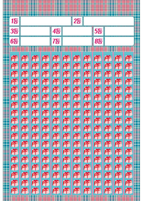 대광이 추억의 옛날 문방구 종이 뽑기판 모음, 1개