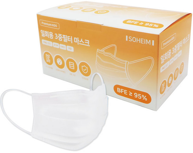 소하임 국산 프리미엄 일회용 마스크 개별포장 대형 소형