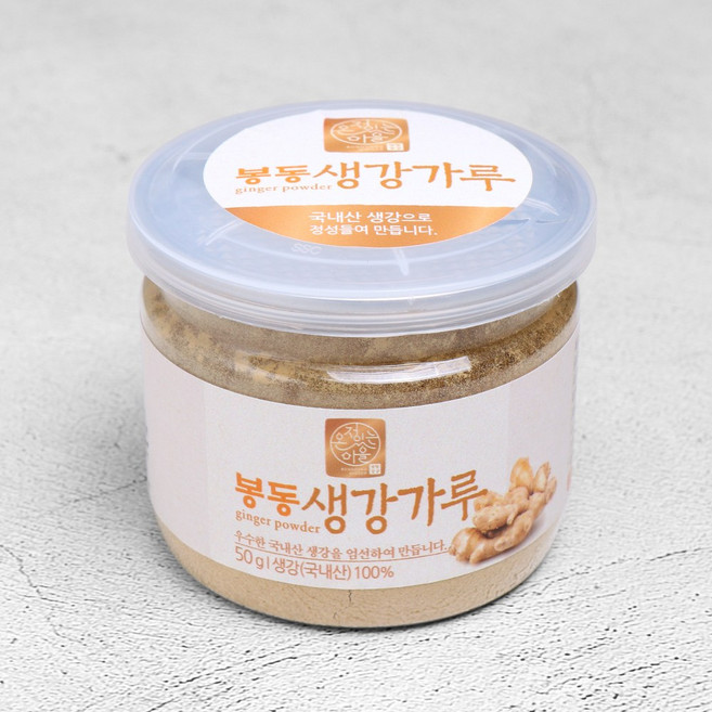 완주 봉동 생강분말 가루, 50g, 2개