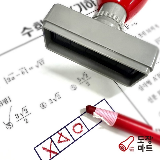 도장마트 티처스 5칸 오답 네모칸 수학 학원 학습 스탬프 만년 명판 도장 제작 5mm, 10mm 10칸, 1개, 흑색