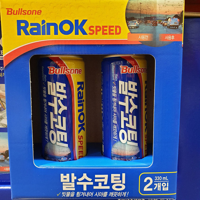 불스원 레인OK 스피드 발수코팅 330mlX2개 (손소독젤2ml 증정), 2개