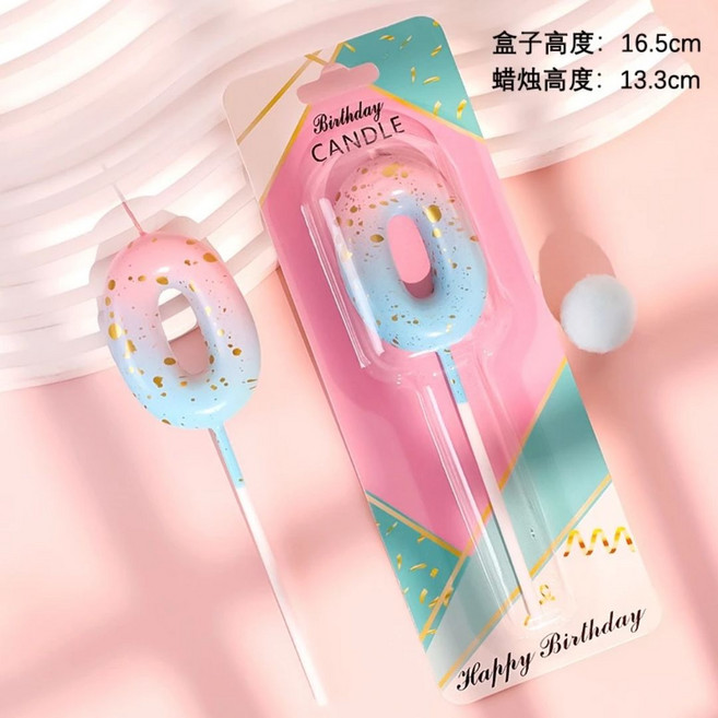 數字生日蛋糕蠟燭 123 漸層色蠟燭, 蠟燭數字0, 1個