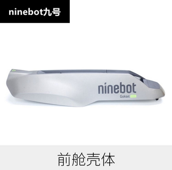 나인봇 고카트 프로 핸들 스포일러 사이드범퍼 핸들 바디 리어가드 프론트 바디 악세사리