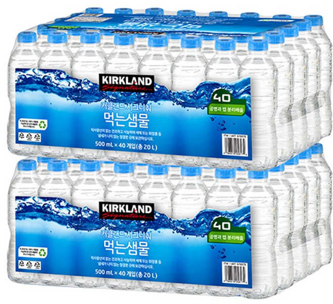 커클랜드 시그니춰 생수, 500ml, 80개