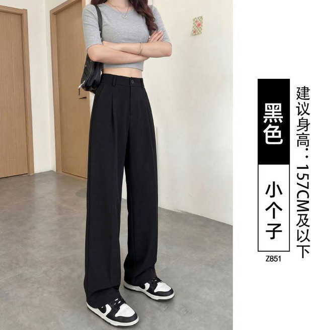 西裝褲女 垂感直筒顯瘦寬鬆闊腿褲