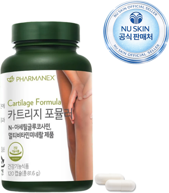 뉴스킨 카트리지 포뮬러 (관절건강 연골건강 피부보습), 1개