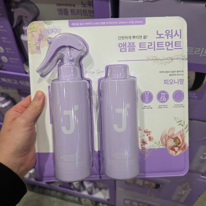 제이숲 실크 케라틴 노워시 앰플 트리트먼트 헤어미스트, 250ml, 2개