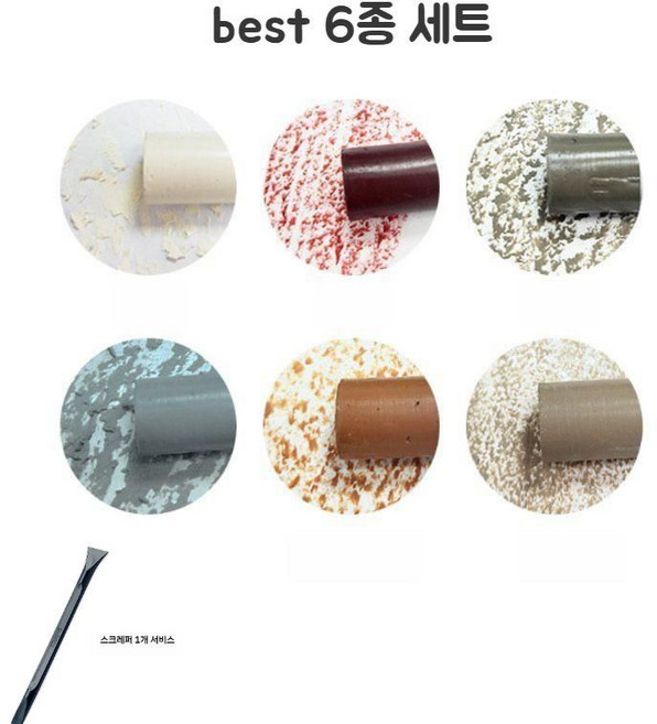 가구스크레치 마루흠집 메꾸미 스크레퍼 증정 에우셉, 베스트 컬러 6개 세트(스크레퍼 무료증정)