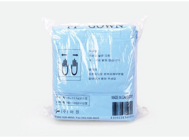 아원 일회용 부직포가운 PP가운(내시경가운) 10매 (PP005), 10개, Blue