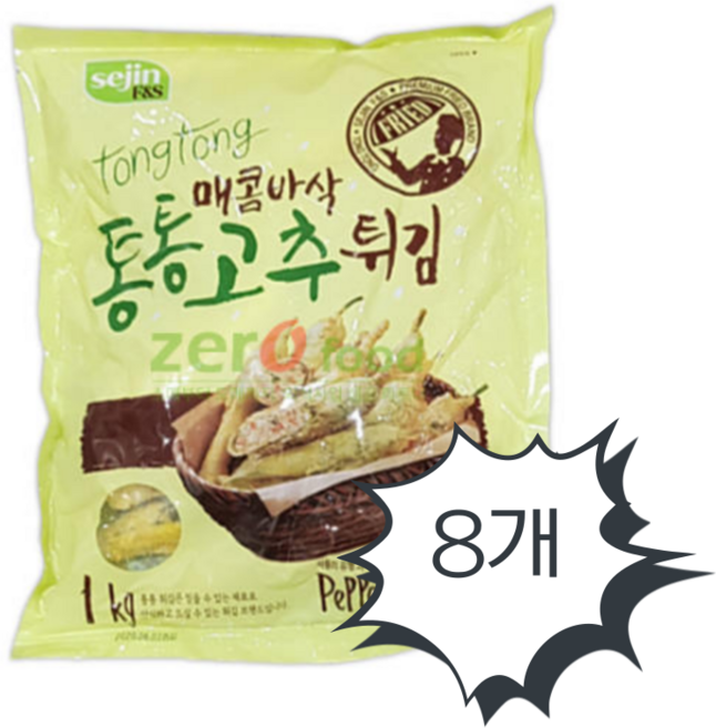 세진 통통 고추 튀김 1kg, 8개
