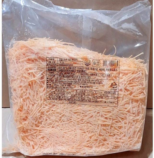 엔젤헤어치즈(킹스코 냉동 레드체다치즈 1K), 당일발송 킹스코 엔젤헤어치즈( 냉동 레드체다치즈 1K), 1개, 1kg