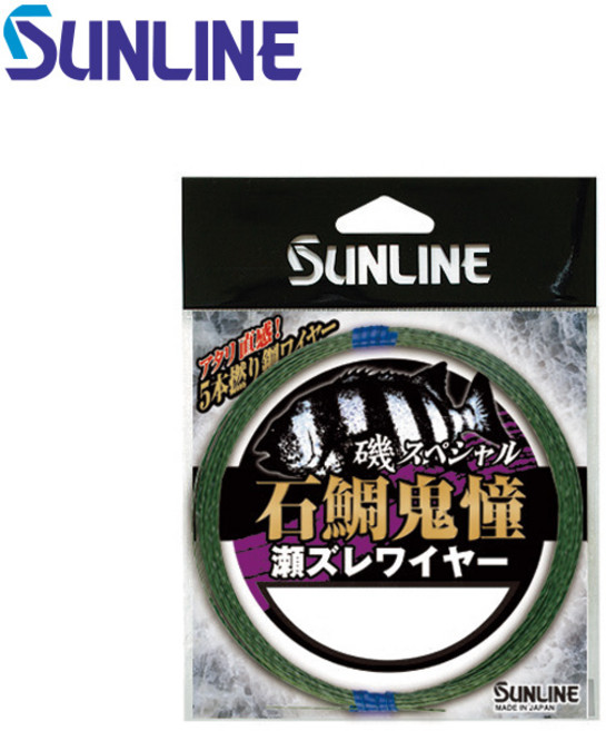 선라인 원투 이시다이 돌돔 낚시 석조 귀동 와이어 10m, 35-534128, 1개