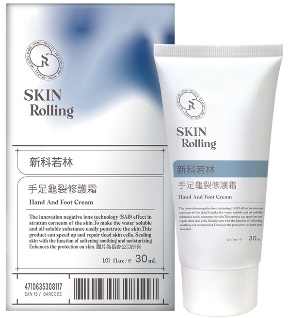 SKIN Rolling 新科若林 手足龜裂修護霜 30ml, 1個