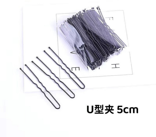 U型夾盤髮插針 黑色U型夾 大號加粗固定工具 髮夾盒裝