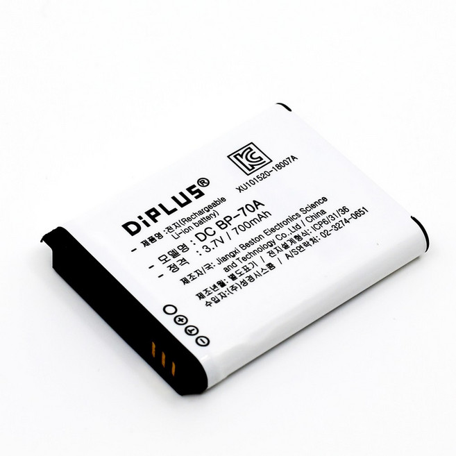 삼성 BP-70A 호환배터리 VLUU ST77 ST70 ST66 ST65 ST60