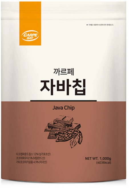 까르페 자바칩 파우더 1kg 1박스 12개, 1개입