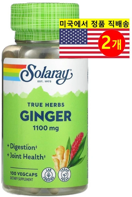 Solaray 솔라레이 생강 추출 550mg Ginger, 2개, 100정 - 쿠팡