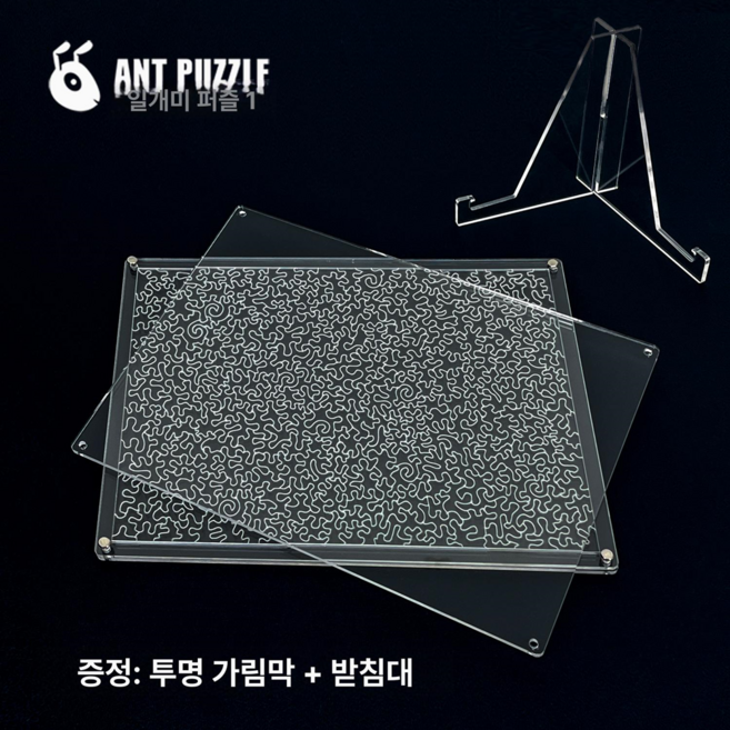 불규칙 퍼즐 어려운 직소퍼즐 투명 고난도 두뇌훈련 취미템 집중력, 우드 오라