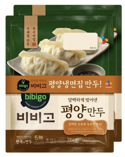 CJ 비비고 평양만두 384g2ea, 1개, 768g