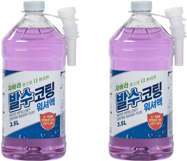 유니켐 대용량 발수코팅 워셔액 친환경 식물성 사계절, 2개, 3.5L