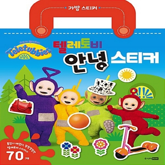 주니어RHK(주니어랜덤) 새책-스테이책터 [텔레토비 안녕 스티커] --텔레토비 가방 스티커-주니어RHK(주니어랜덤)-텔레토비 원작-스티커북-2018, 텔레토비 안녕 스티커, NSB8809259914050