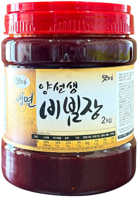 맛찬들 양선생 냉면 비빔장 냉동, 1개, 2kg