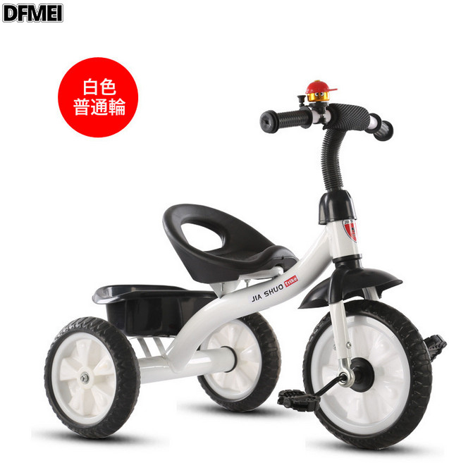 DFMEI 兒童三輪車腳踏手推車自行車1-3-2-6歲大號嬰幼腳蹬三輪單車童車., 1個, 白色低端發泡輪小坐無框-帶推把+安全帶+剎車二合一---特價:參考詳情