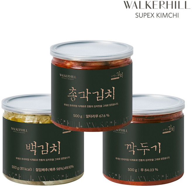 워커힐호텔 수펙스 김치3종 총각김치+백김치+깍두기, 1.5kg, 1세트