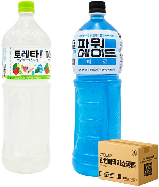 [한번에먹자] 1.5L 이온음료 혼합세트 / 파워에이드 제로 + 토레타 / 각1개씩 총2페트