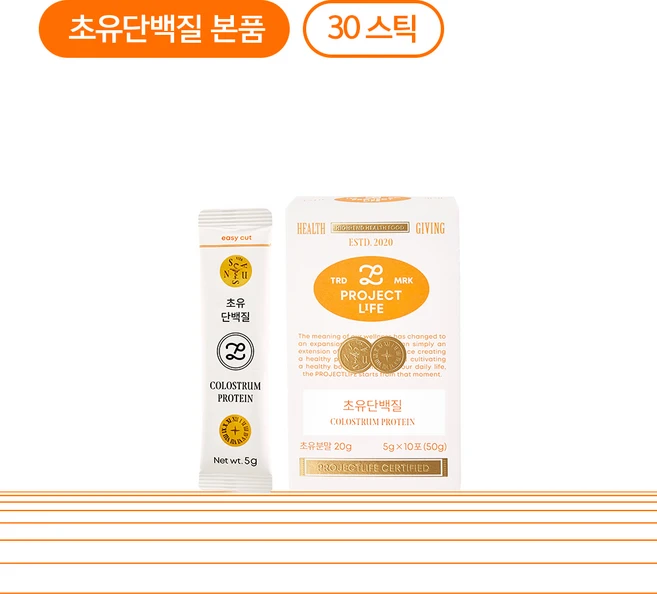 프로젝트라이프 초유단백질 락토페린 2000mg 분말 스틱 한 달분 - 쿠팡