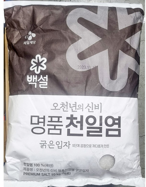 천일염 백설 굵은입자 10K, 10kg, 1개