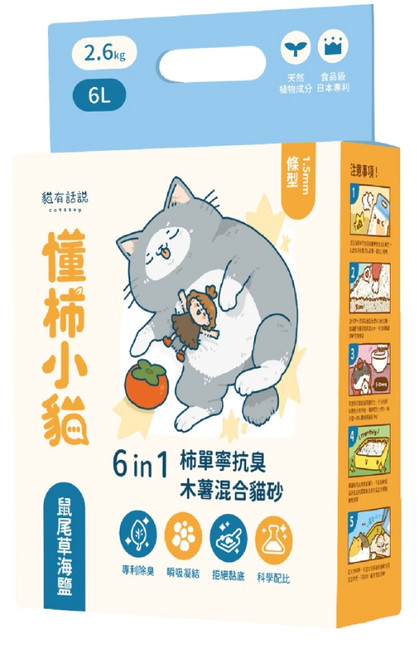 貓有話說 懂柿小貓 6in1柿單寧抗臭木薯混合貓砂 鼠尾草海鹽 豆腐砂 豆腐木薯貓砂 6包組, 6個, 6L